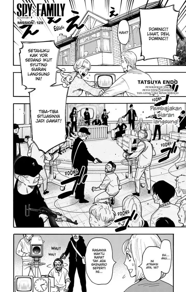 Spy X Family Chapter 129 - halaman 1