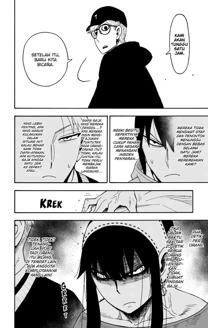 Spy X Family Chapter 129 - halaman 5