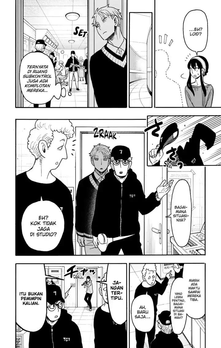 Spy X Family Chapter 129 - halaman 7