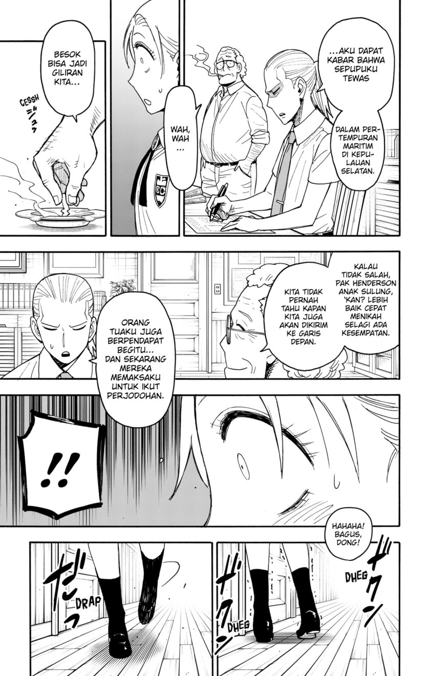 Spy X Family Chapter 98 - halaman 12