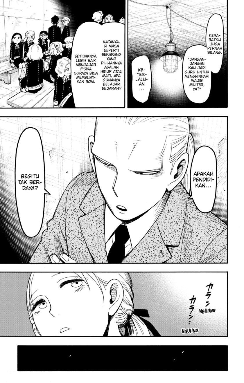 Spy X Family Chapter 98 - halaman 4