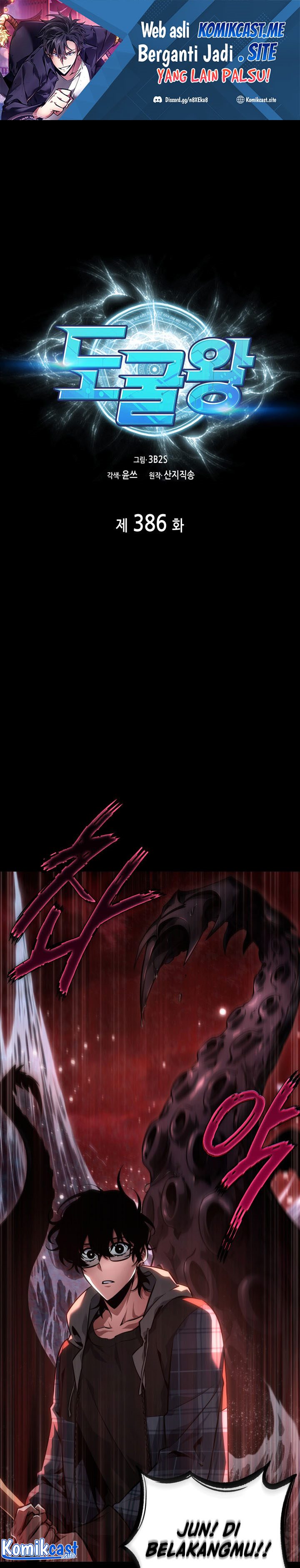 Tomb Raider King Chapter 386 - halaman 2