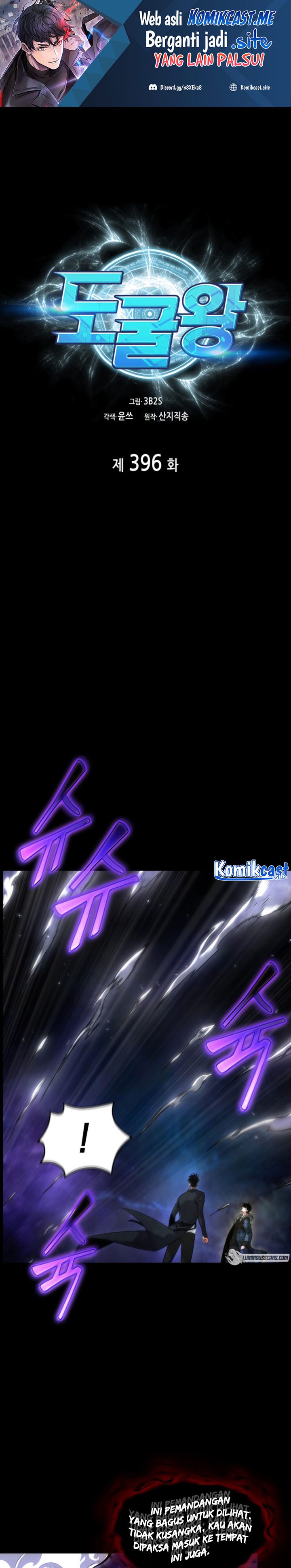 Tomb Raider King Chapter 396 - halaman 2