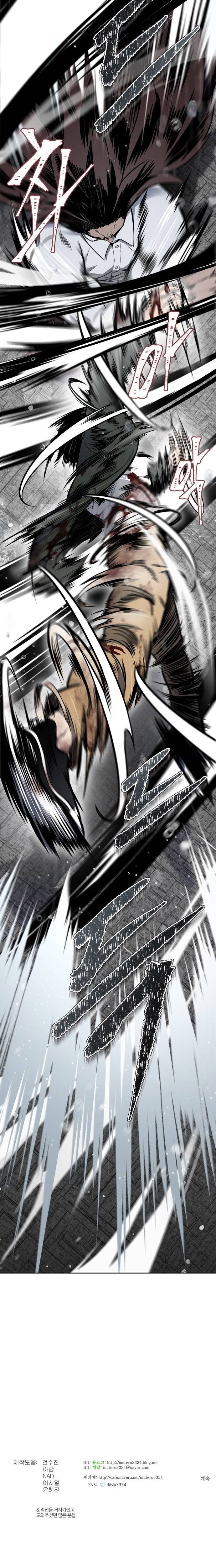 Tower of God Chapter 612 - halaman 66