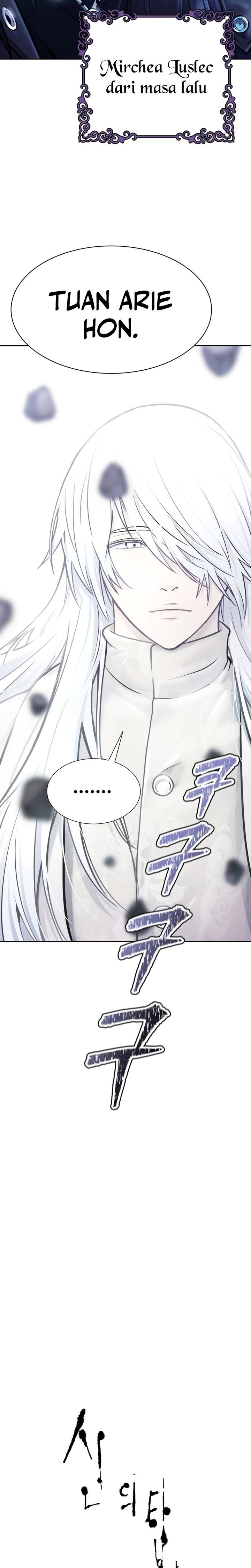Tower of God Chapter 619 - halaman 3