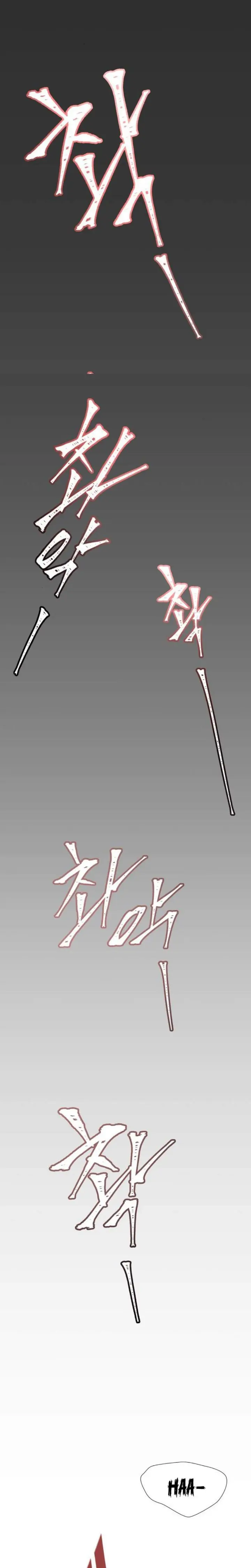 Tower of God Chapter 620 - halaman 41
