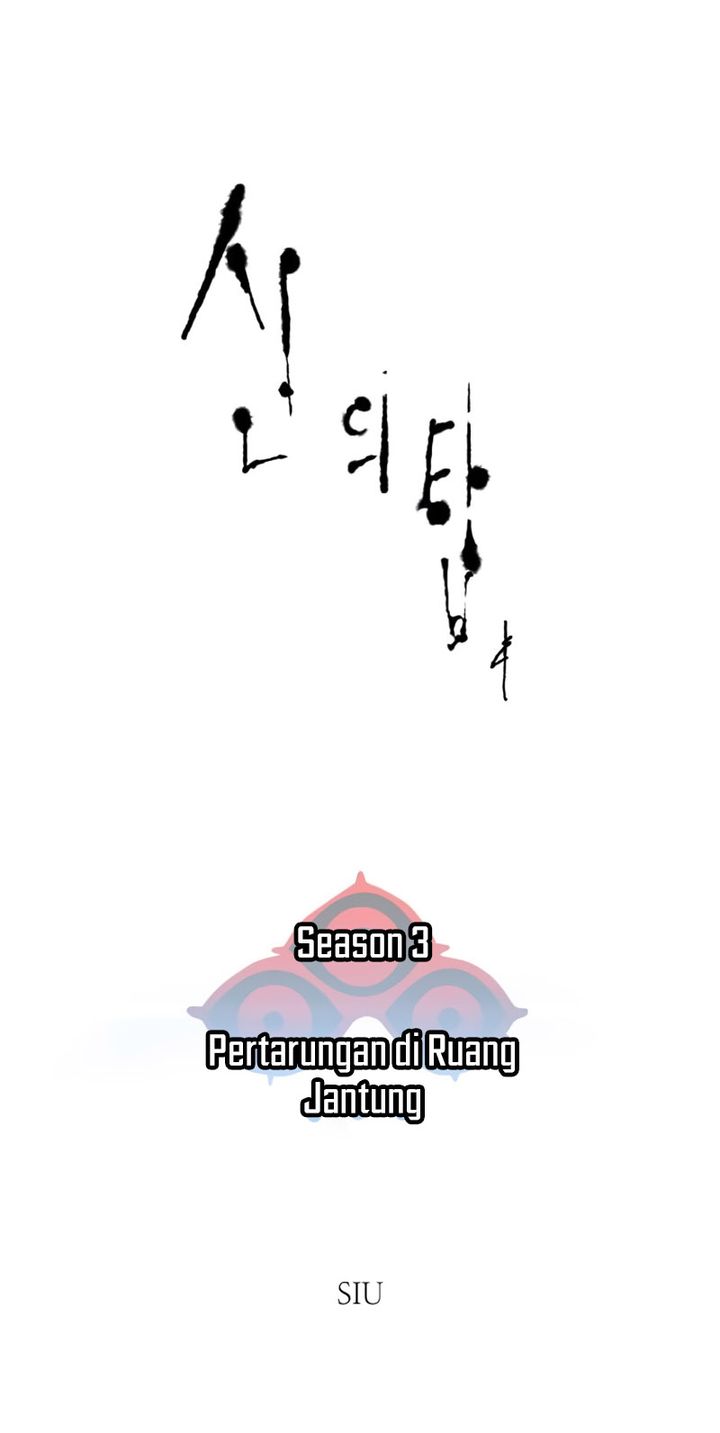 Tower of God Chapter 624 - halaman 4