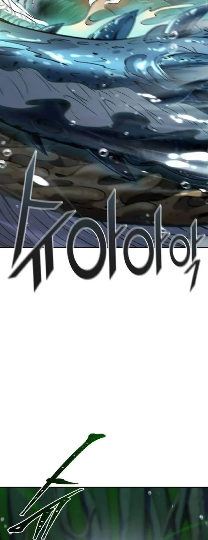 Tower of God Chapter 627 - halaman 31