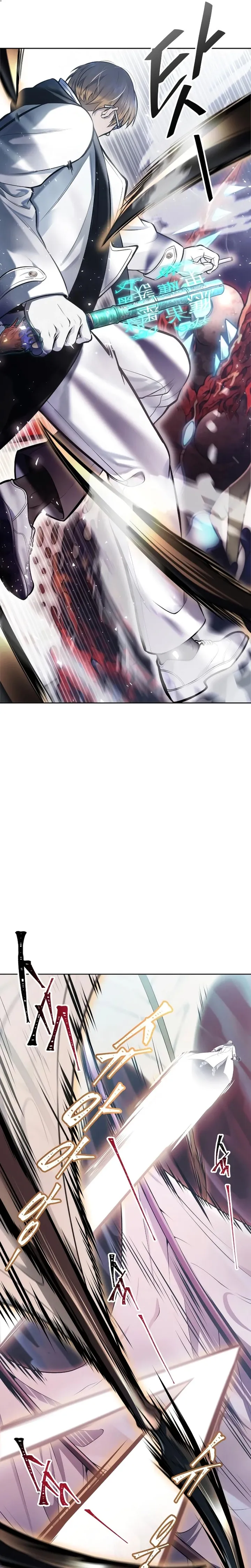 Tower of God Chapter 635 - halaman 68