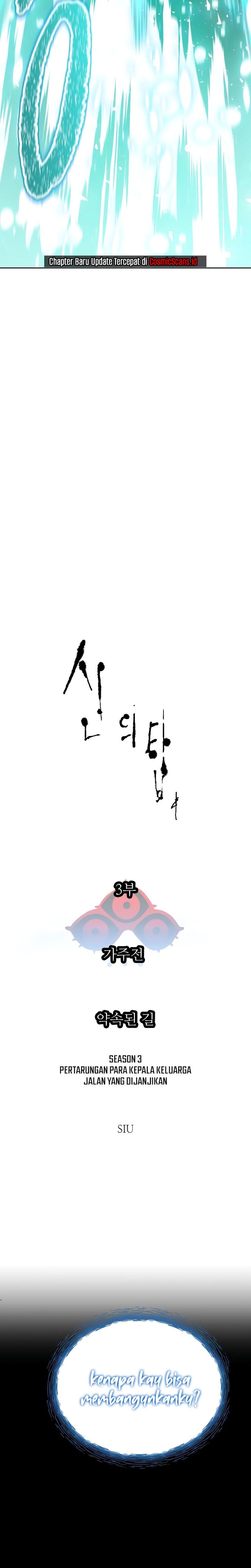 Tower of God Chapter 637 - halaman 12