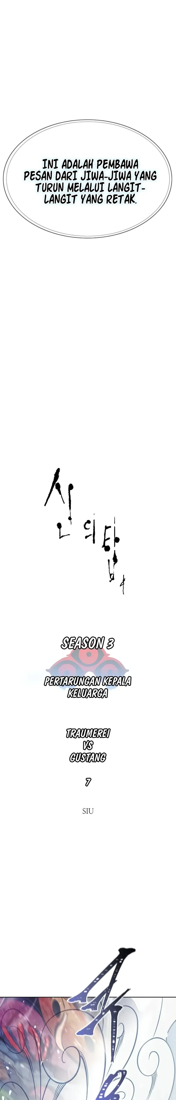 Tower of God Chapter 639 - halaman 6