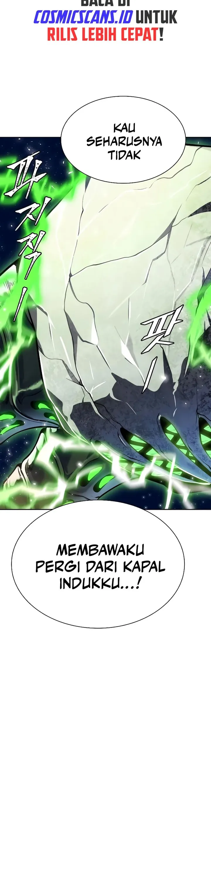 Tower of God Chapter 639 - halaman 80