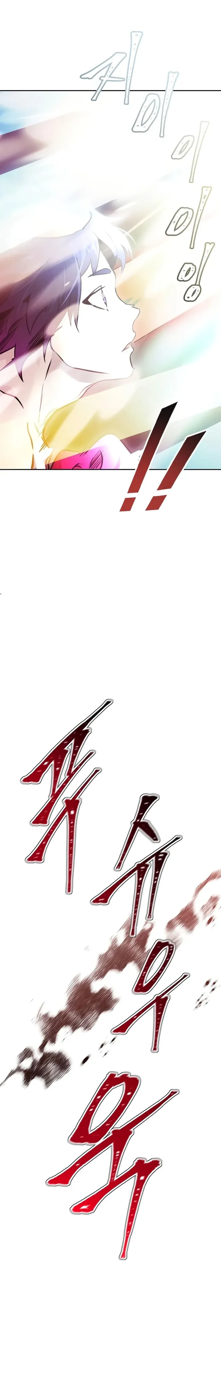 Tower of God Chapter 641 - halaman 32