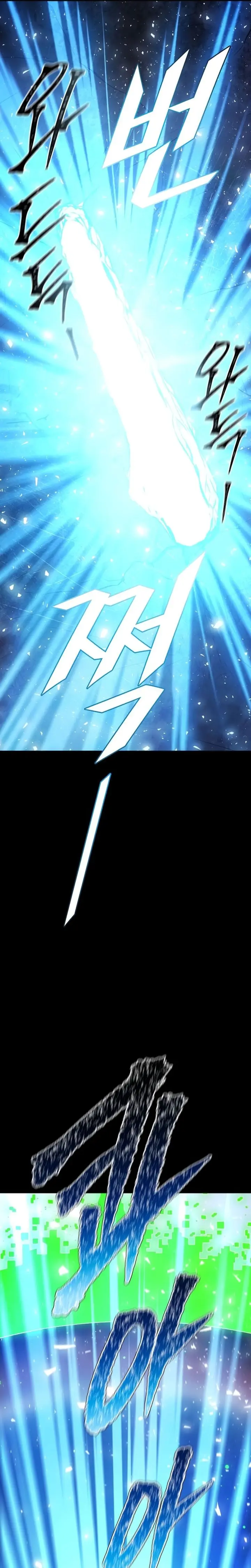 Tower of God Chapter 646 - halaman 74