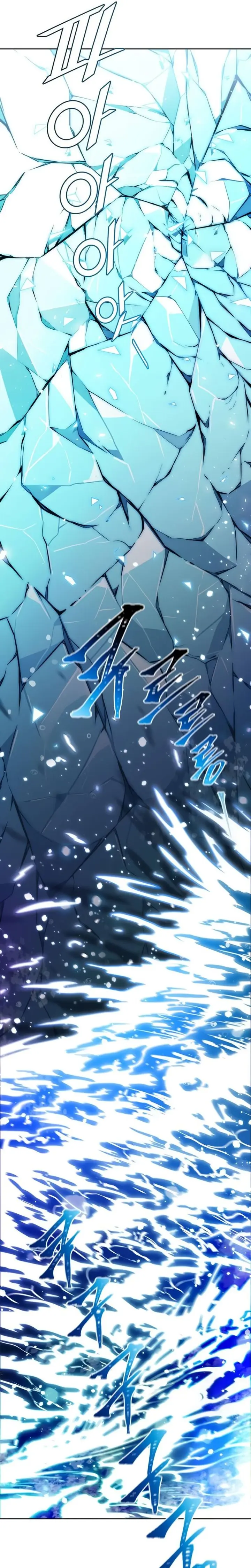 Tower of God Chapter 649 - halaman 7