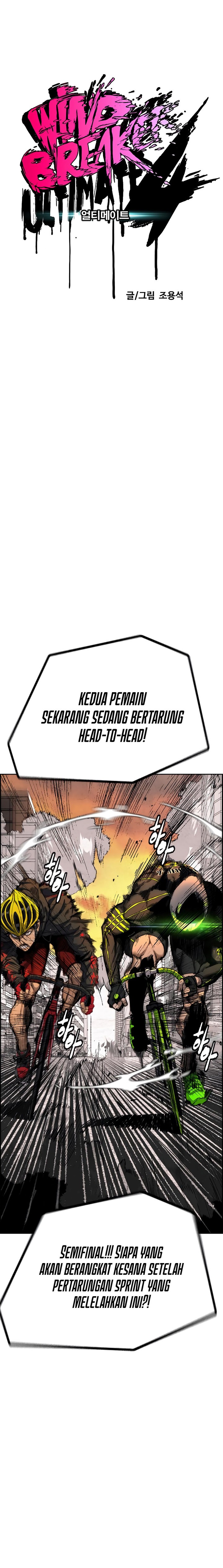 Wind Breaker Chapter 504 - halaman 9