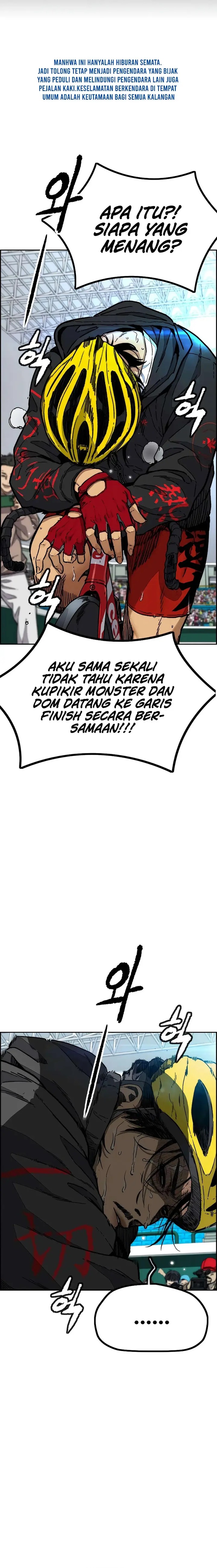 Wind Breaker Chapter 505 - halaman 1