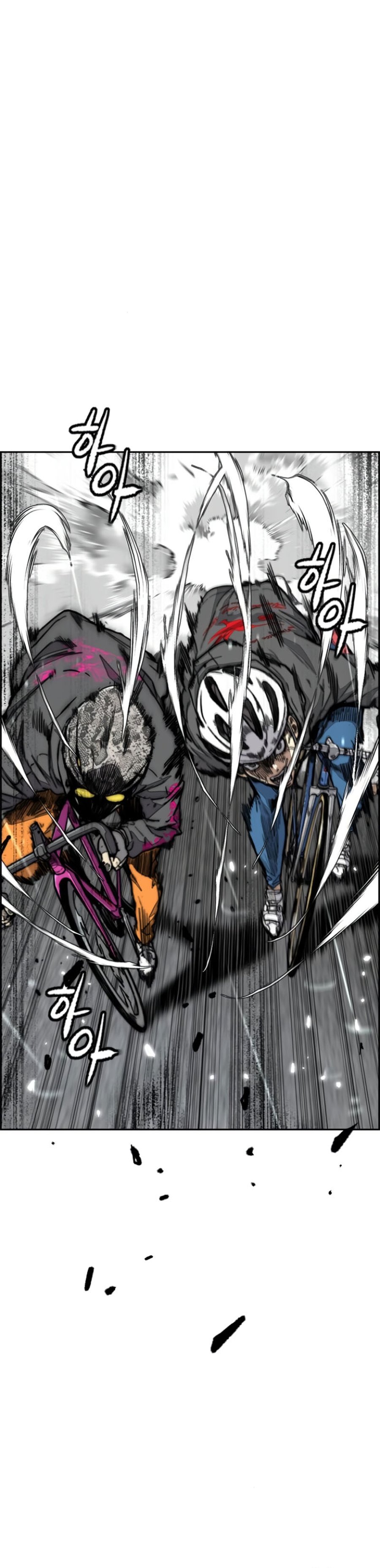 Wind Breaker Chapter 539 - halaman 2