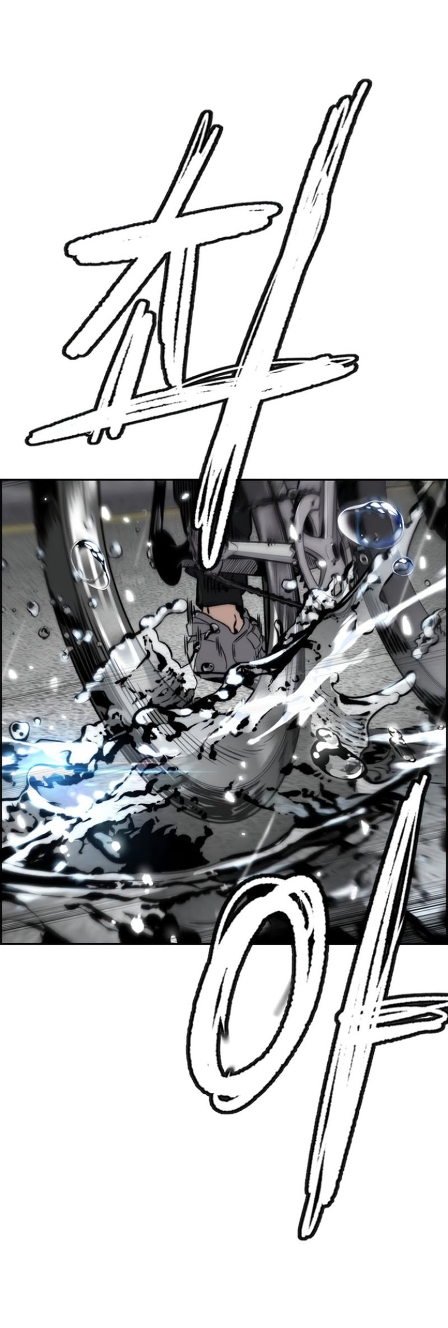 Wind Breaker Chapter 539 - halaman 26