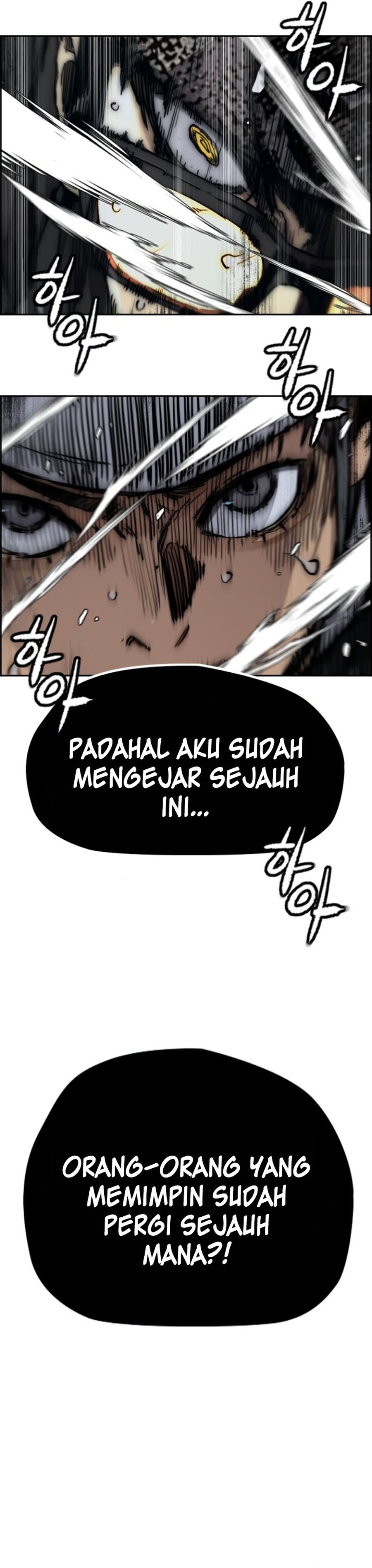 Wind Breaker Chapter 539 - halaman 3