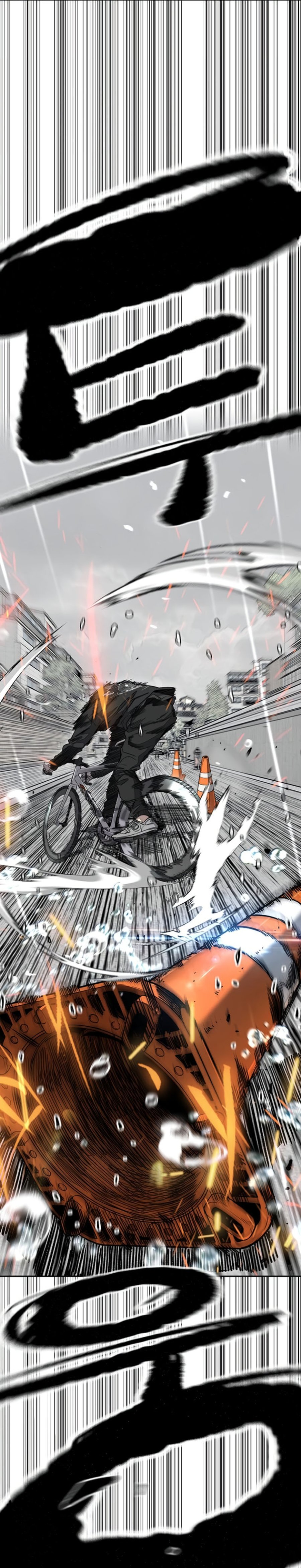 Wind Breaker Chapter 539 - halaman 30