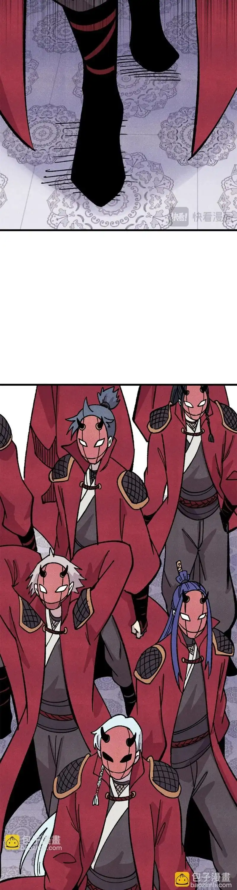 All Hail the Sect Leader Chapter 515 - halaman 17