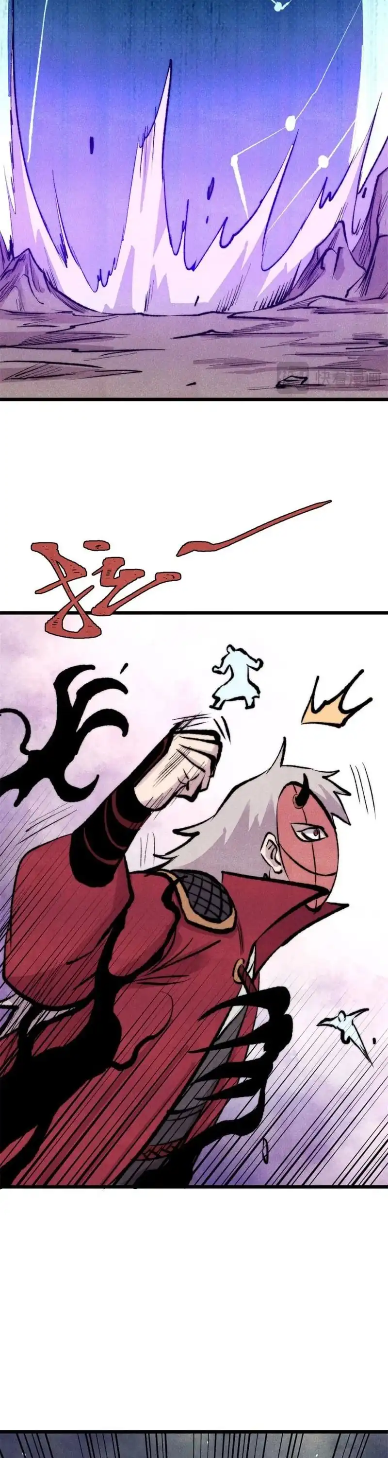 All Hail the Sect Leader Chapter 518 - halaman 16