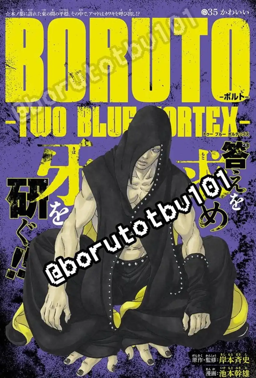 Boruto: Two Blue Vortex Chapter 35 - halaman 1