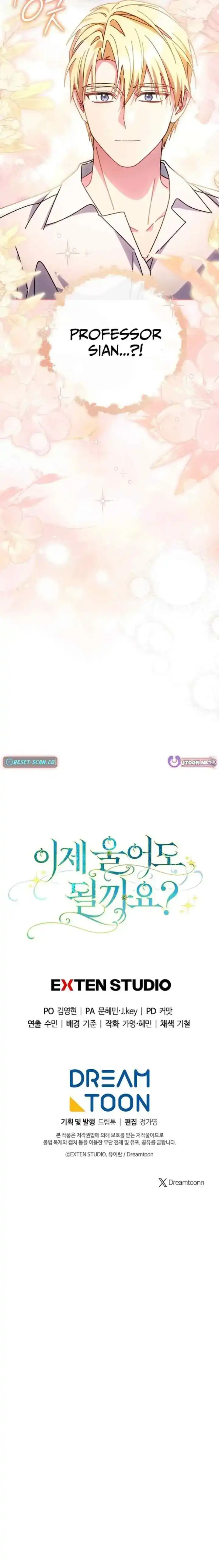 Can I Cry Now? Chapter 21 - halaman 19