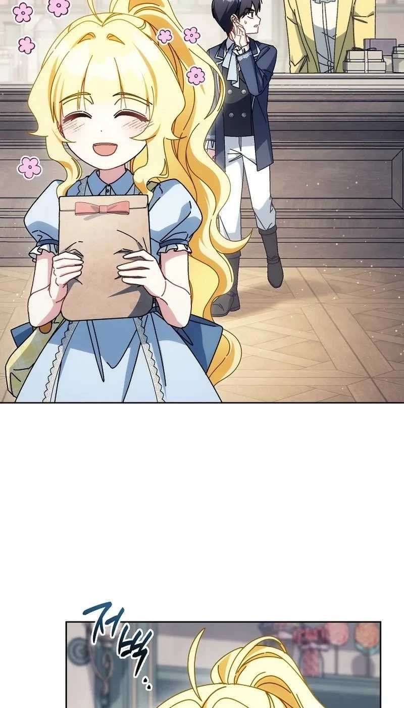 Can I Cry Now? Chapter 51 - halaman 15