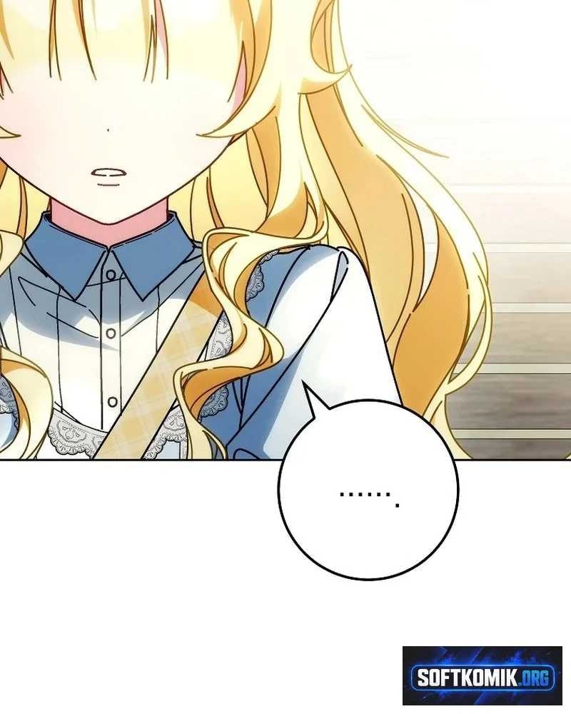 Can I Cry Now? Chapter 51 - halaman 53
