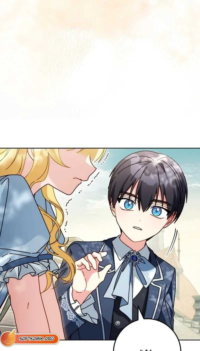Can I Cry Now? Chapter 51 - halaman 68
