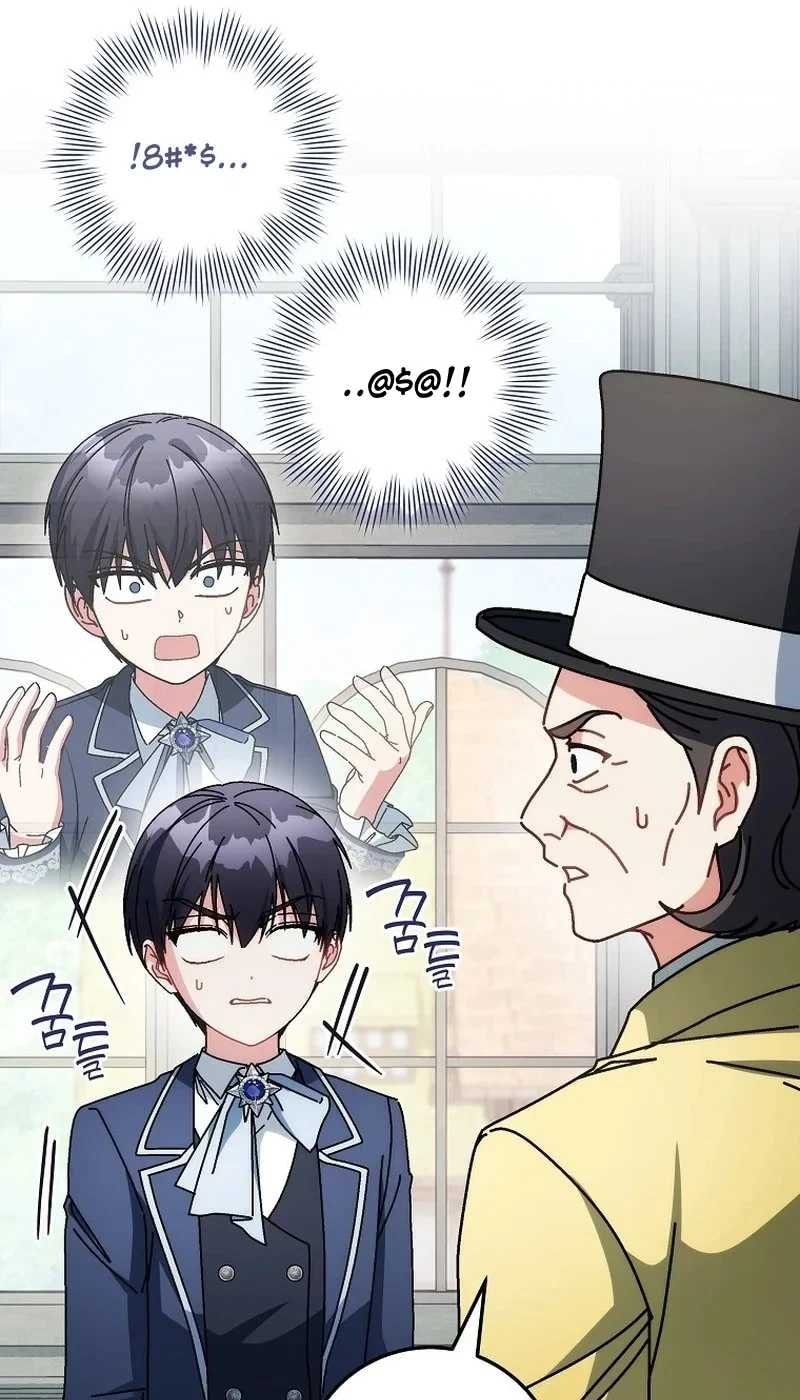 Can I Cry Now? Chapter 51 - halaman 7