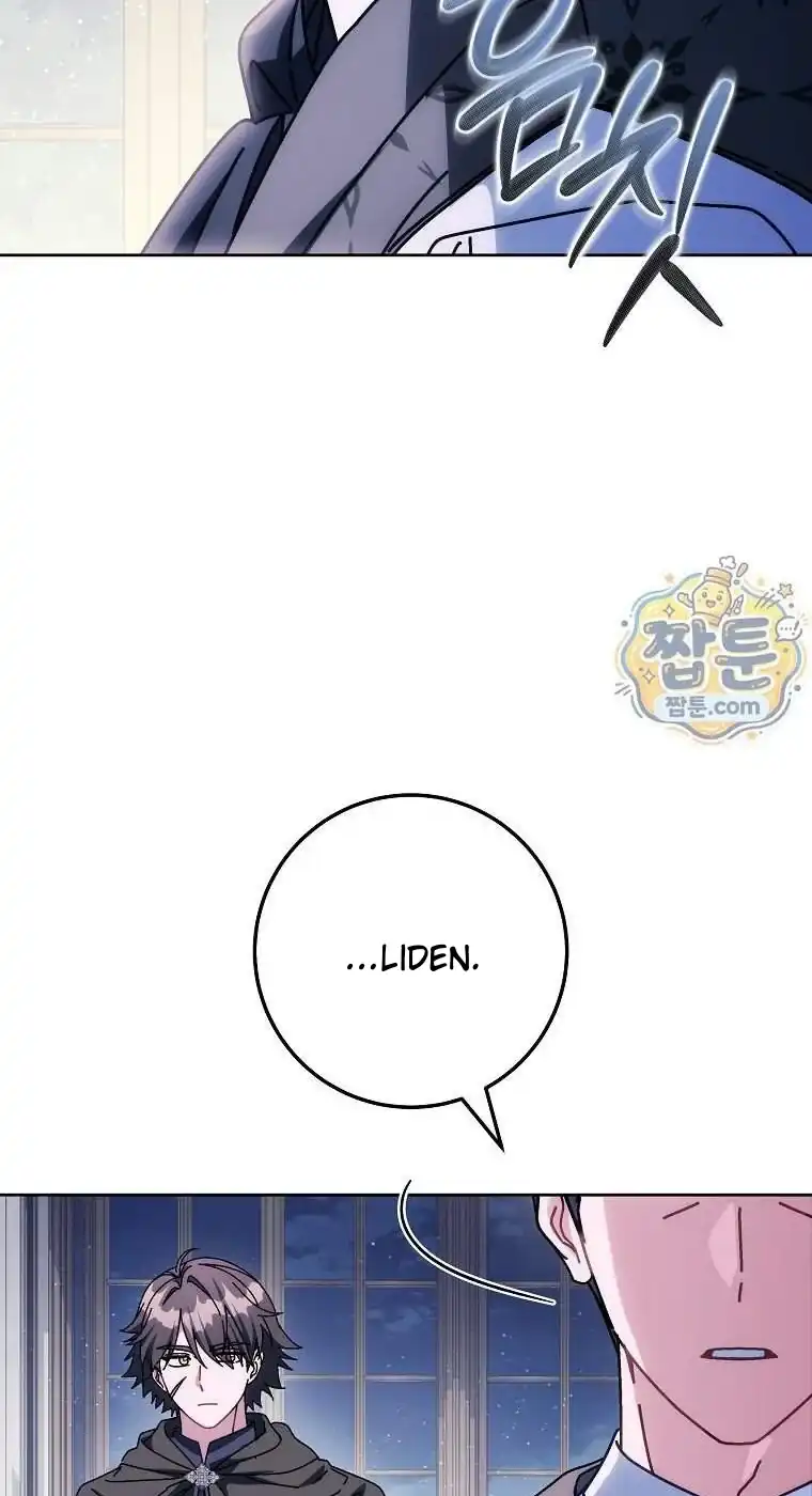 Can I Cry Now? Chapter 52 - halaman 106