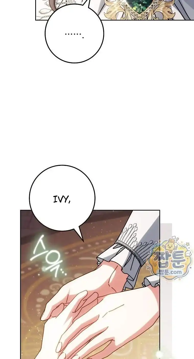 Can I Cry Now? Chapter 52 - halaman 13
