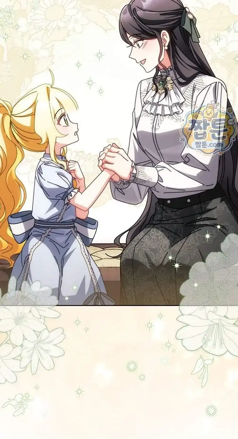 Can I Cry Now? Chapter 52 - halaman 15