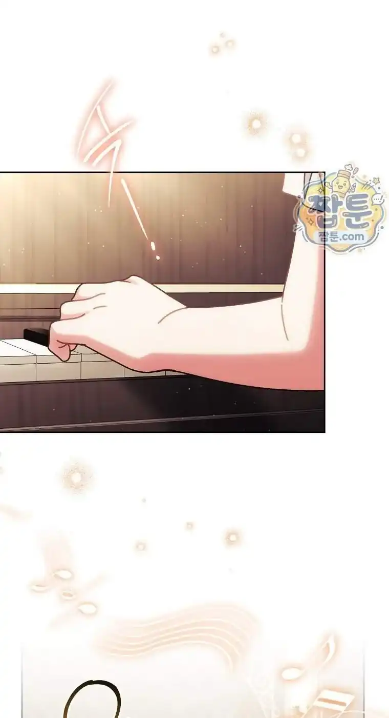 Can I Cry Now? Chapter 52 - halaman 3
