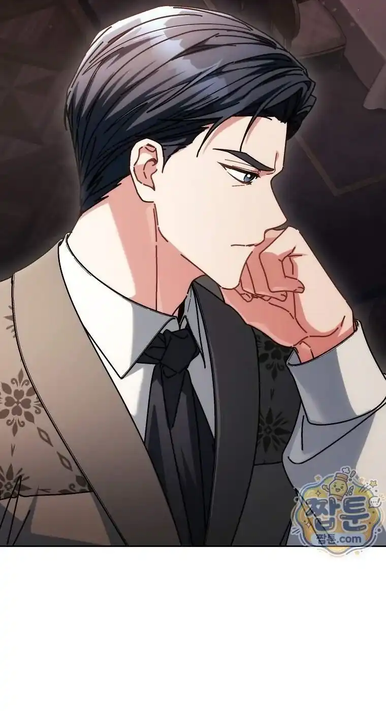 Can I Cry Now? Chapter 52 - halaman 33