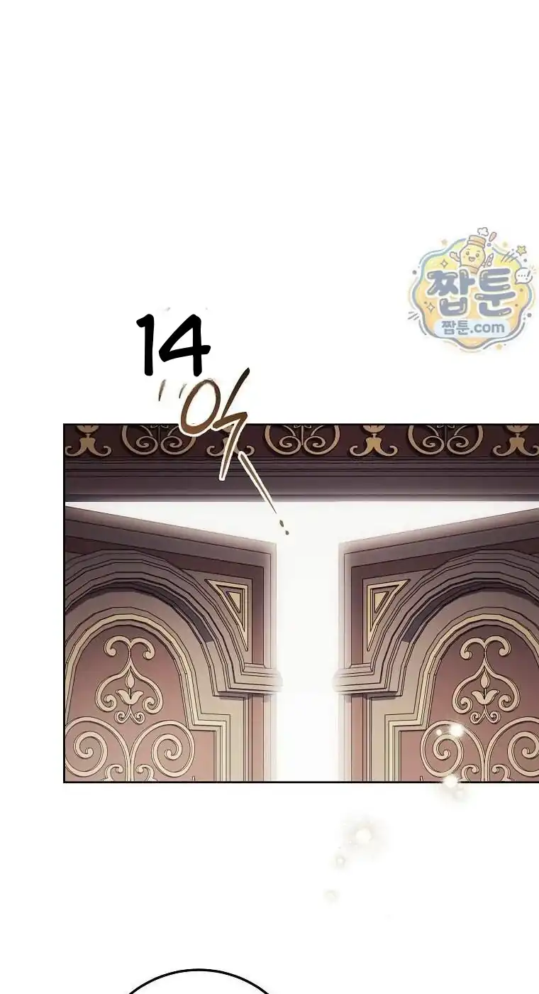 Can I Cry Now? Chapter 52 - halaman 35