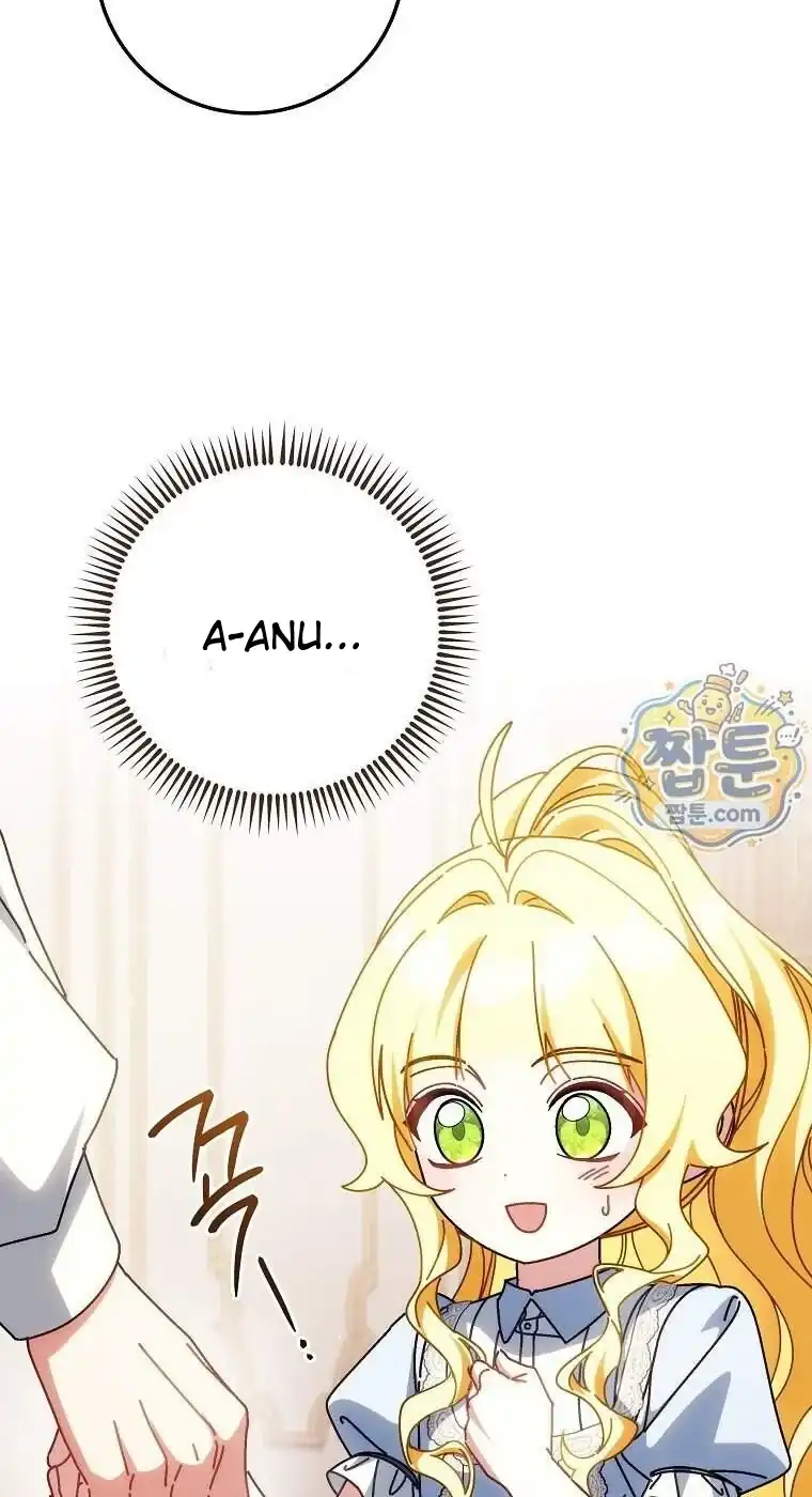 Can I Cry Now? Chapter 52 - halaman 46