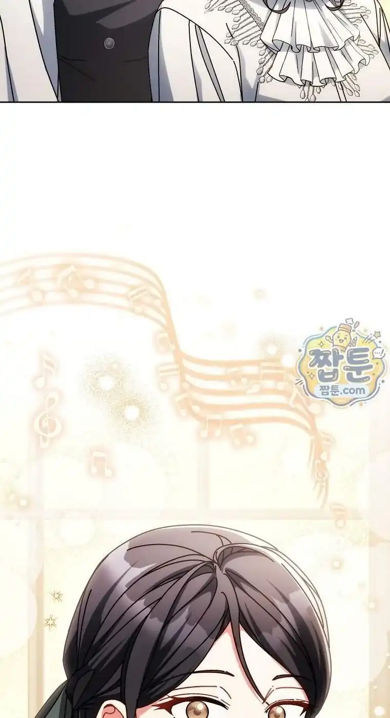 Can I Cry Now? Chapter 52 - halaman 6