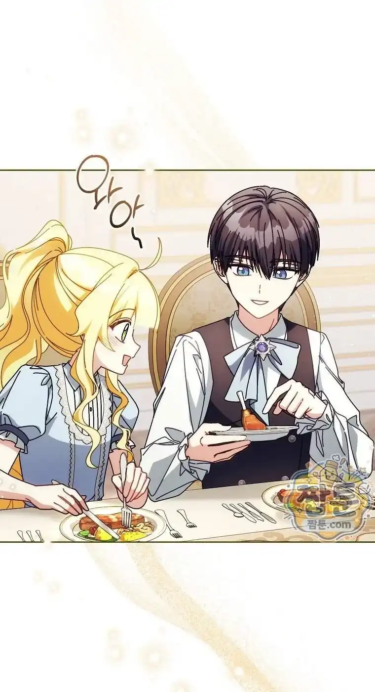 Can I Cry Now? Chapter 52 - halaman 65
