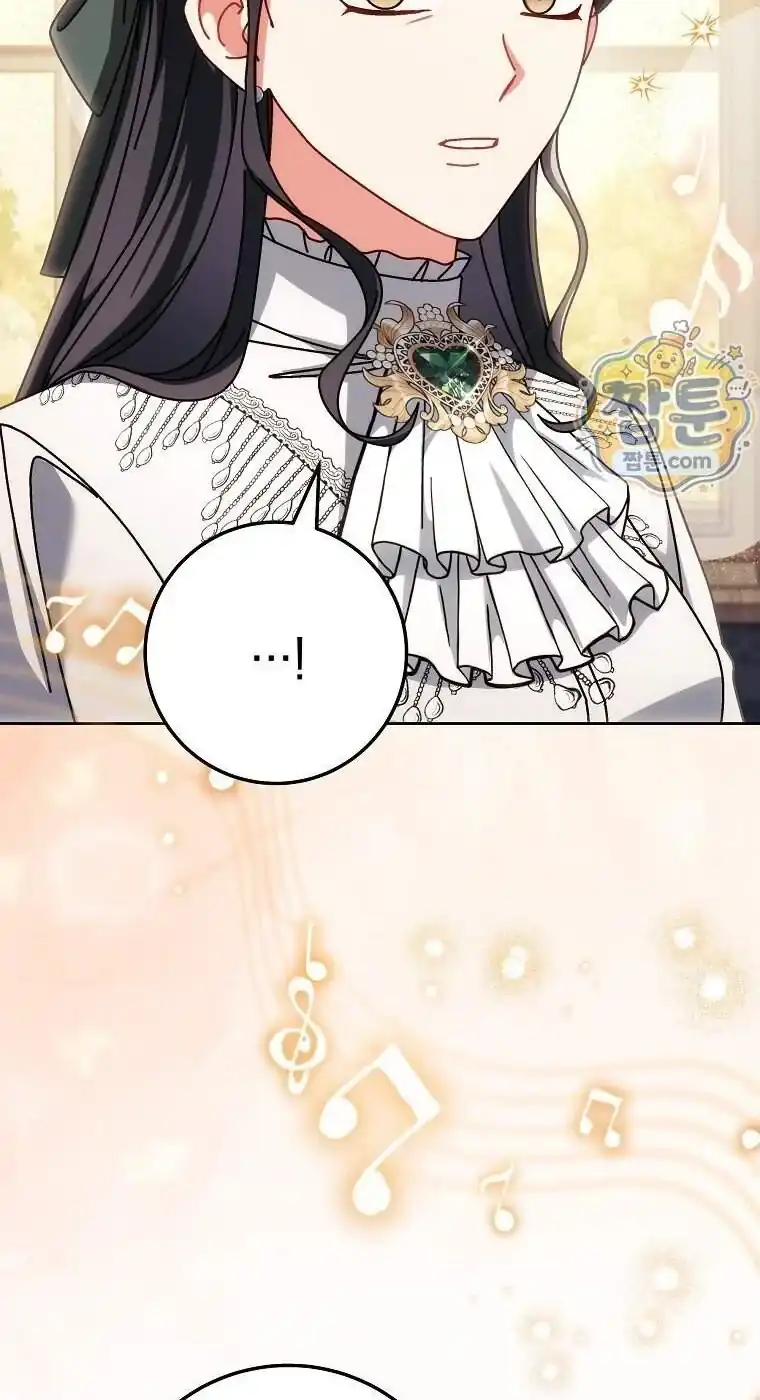 Can I Cry Now? Chapter 52 - halaman 7