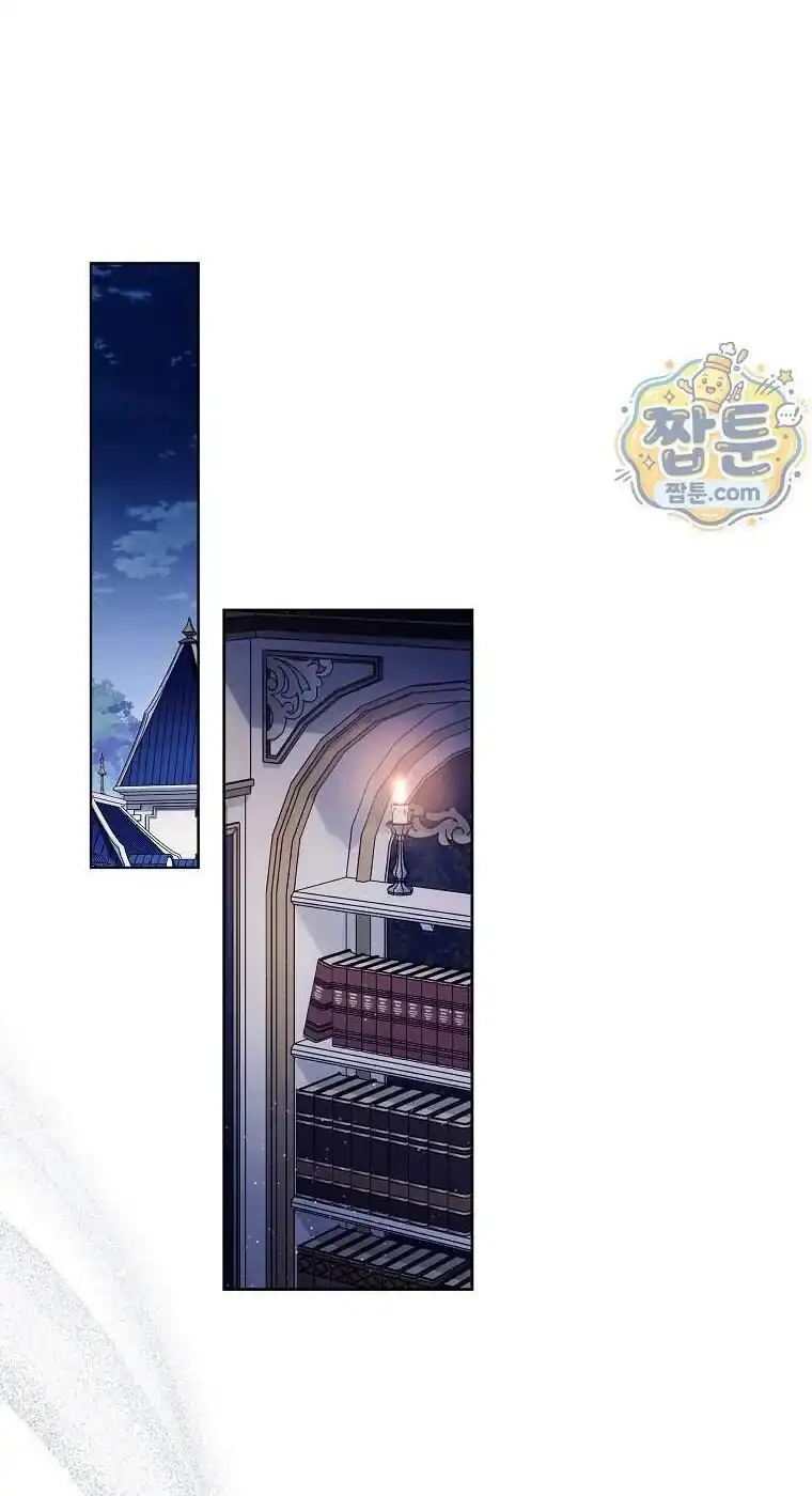 Can I Cry Now? Chapter 52 - halaman 71