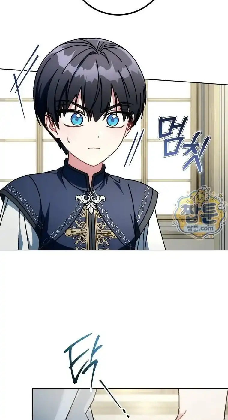 Can I Cry Now? Chapter 53 - halaman 10
