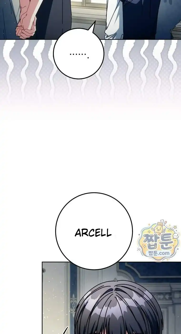 Can I Cry Now? Chapter 53 - halaman 17