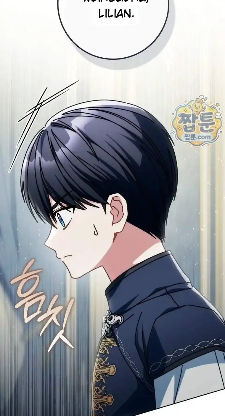 Can I Cry Now? Chapter 53 - halaman 23