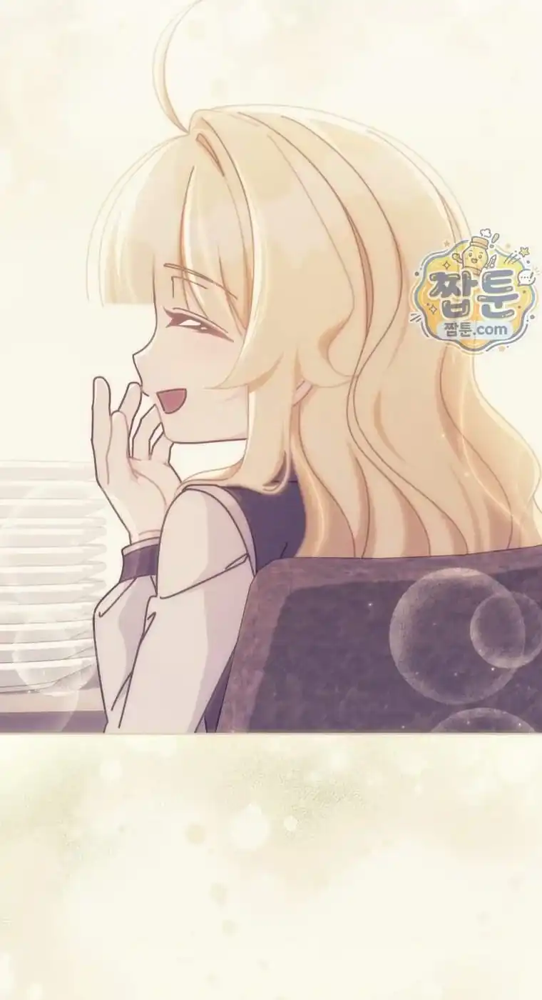 Can I Cry Now? Chapter 53 - halaman 27