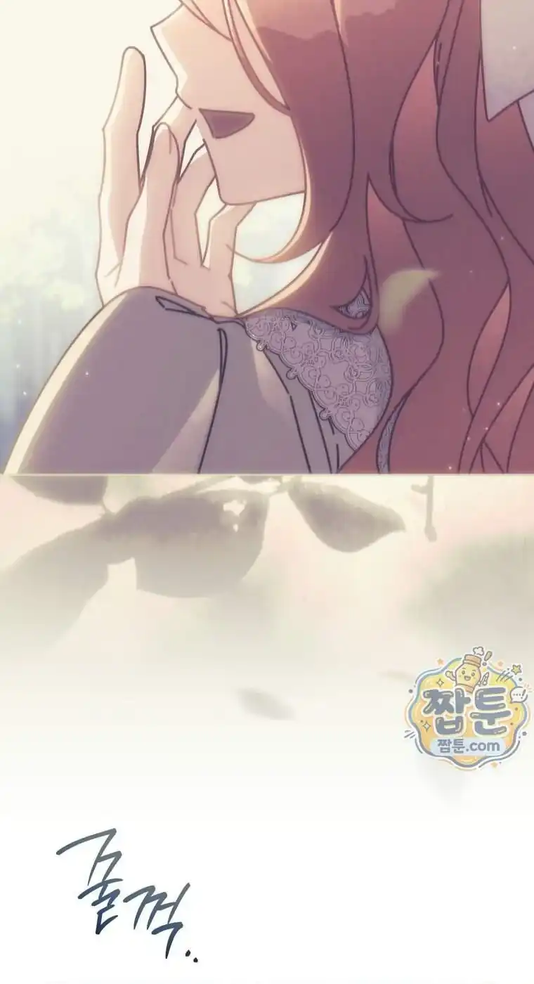 Can I Cry Now? Chapter 53 - halaman 29