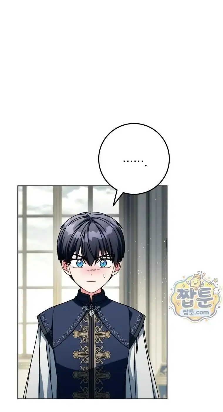 Can I Cry Now? Chapter 53 - halaman 45